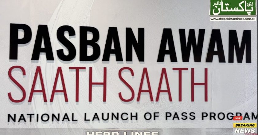 National Launch of Pasban awam saath saath  Program